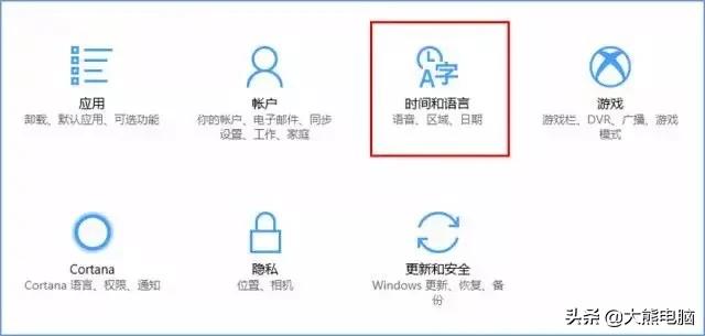 win10不能用激活码激活是什么原因,win10激活了但是怎么又尚未激活了