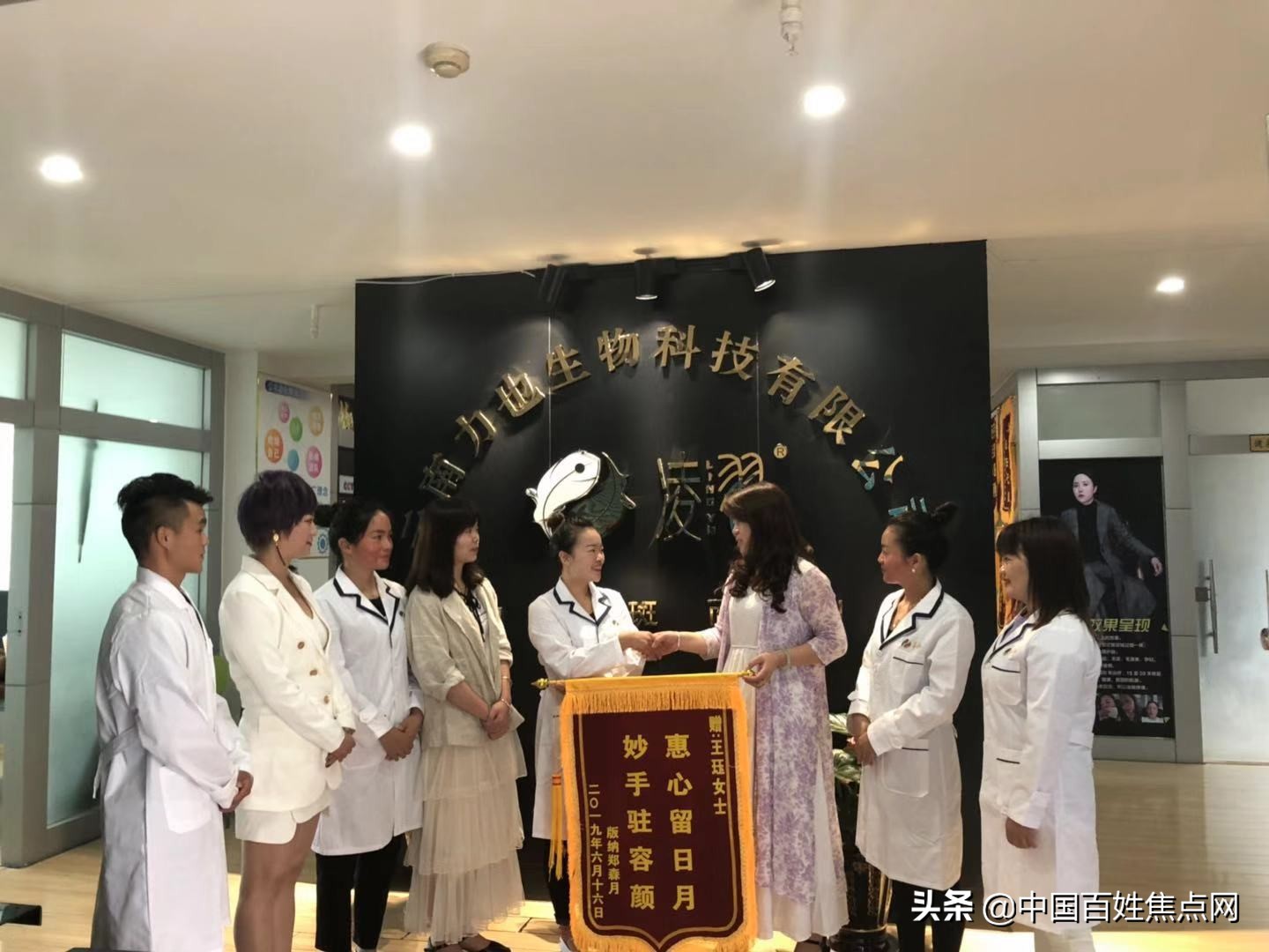 云南力也生物科技有限公司入选央视《时代风向标》栏目