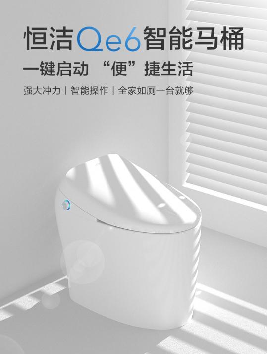 618智能马桶盖评测,618智能马桶盖怎么选