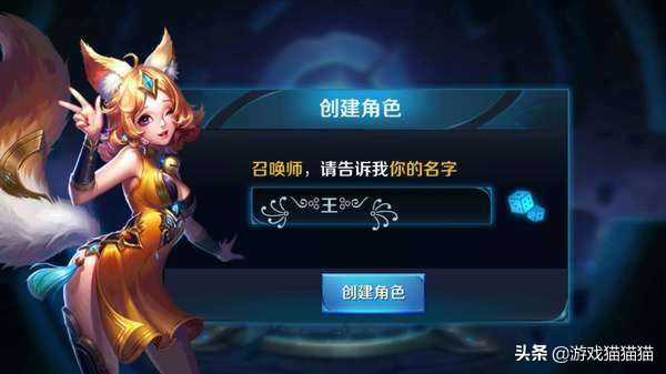 王者荣耀梦泪家族id是什么,王者荣耀梦泪的游戏id微信区