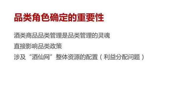 电商品类规划怎么做,垂直电商怎样做好营销策略