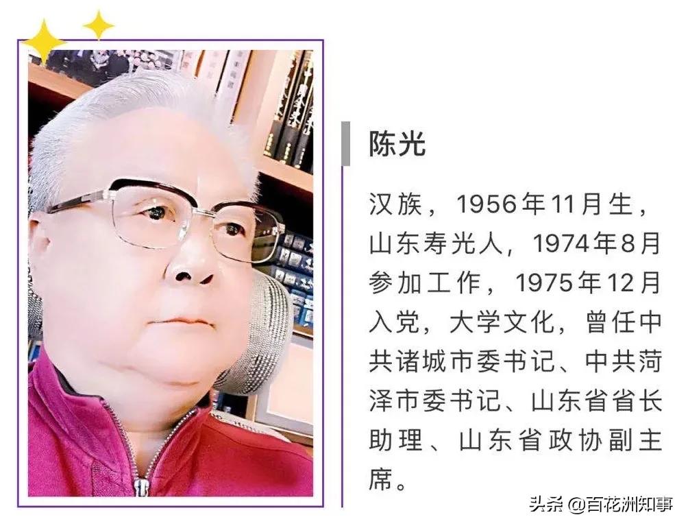 陈光：冰雪覆盖的山