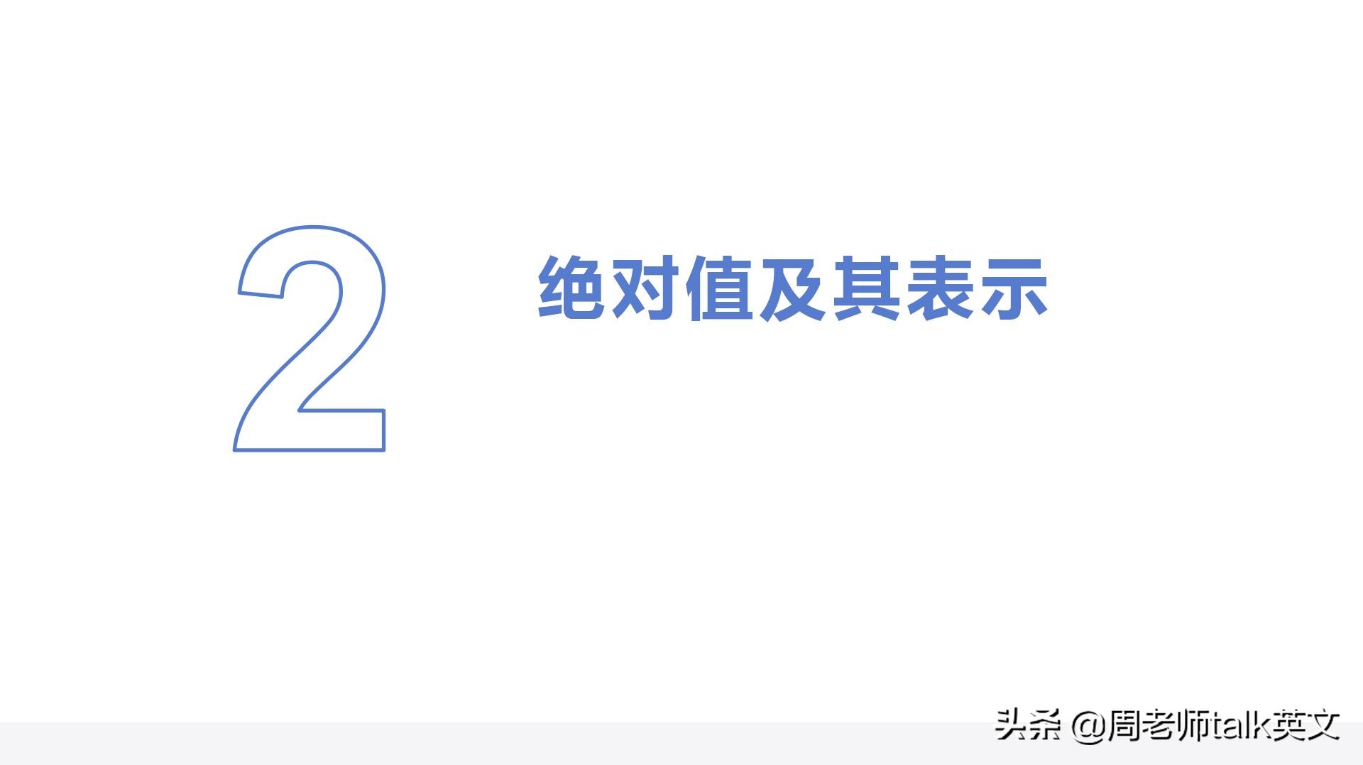 班主任的考前总结,班主任培优辅差总结