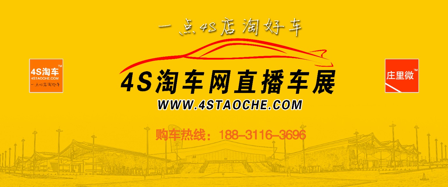 石家庄汽车工业展,石家庄市国际汽车展