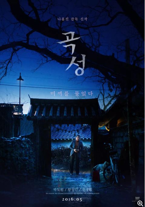 慎入10部经典韩国恐怖电影,最新韩国电影推荐恐怖