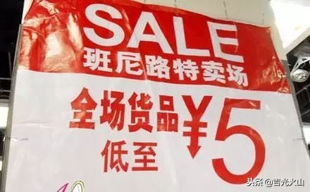 最火爆街头潮牌,美特斯邦威是什么档次的服装