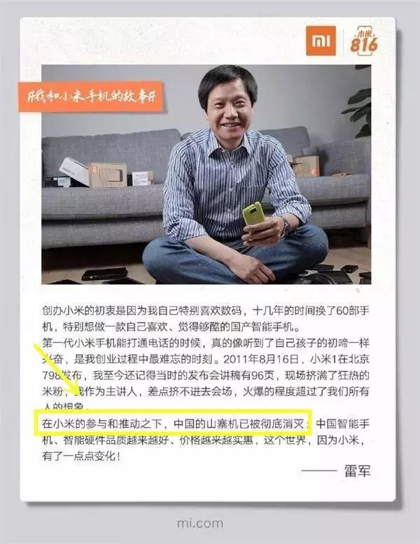 iphone最牛山寨机,当年的iphone山寨机