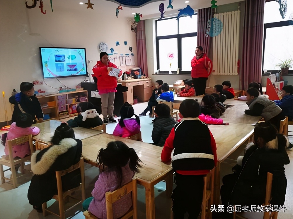 幼儿中班健康《感冒我不怕》教案,屈老师健康不挑食教案