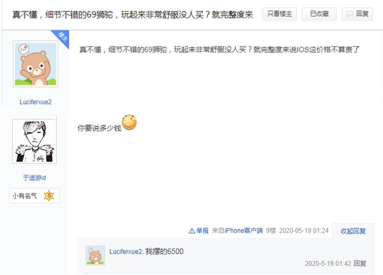 梦幻西游手游69狮驼好还是地府好,梦幻西游69狮驼鹰击伤害多少达标