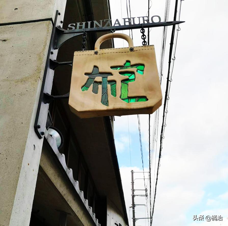 日本旅行,除了药妆,这间历史悠久的帆布包店,也值得一看呦