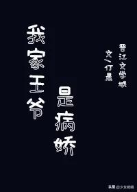 古言权臣甜宠文小说推荐,推荐6本超级好看的古代甜宠文