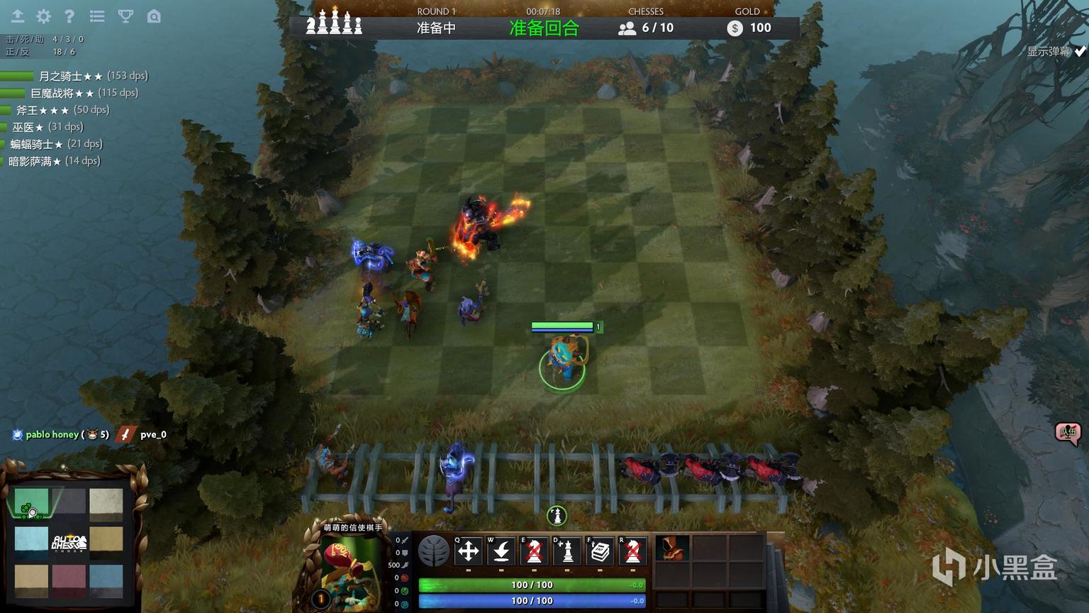 自走棋巨魔流最完美的阵容,刀塔自走棋巨魔敌法