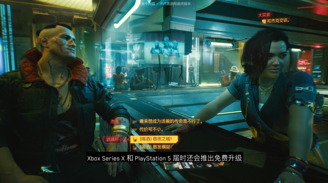 赛博朋克2077那只是纯粹的白日梦,赛博朋克2077你最喜欢的画面