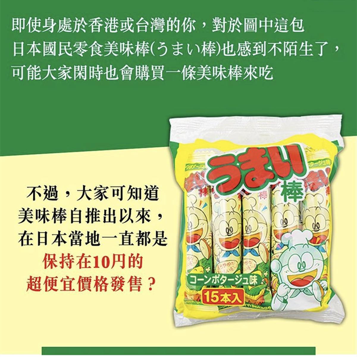 42年未涨价，日本印有卡通图案的美味零食，可唤起了你的童年回忆