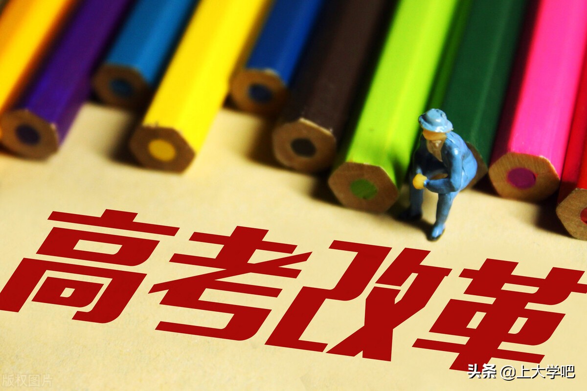 985和211在河北省录取分数线,2021年河北省高考985和211