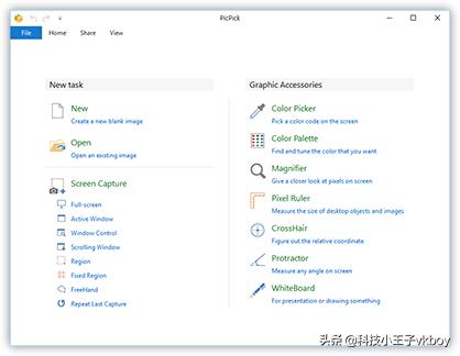 目前比较好用的截图工具是哪款,一款小而强大且实用的截图软件