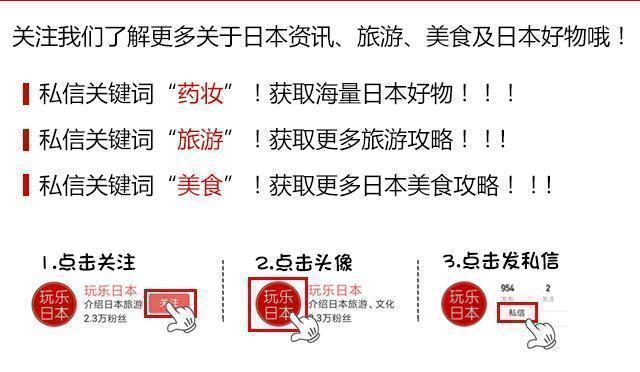 日本口碑最好的面包店,日本十大必买面包