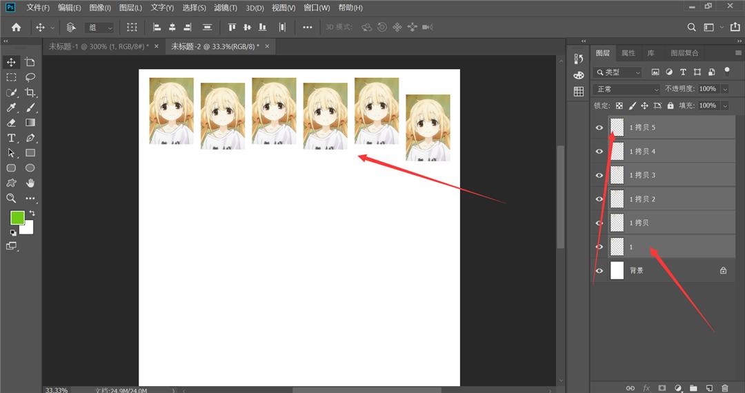 ps怎么做证件照教程零基础,ps怎样制作证件照详细教程
