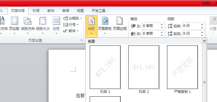 快速建立word文档,word当中能够提高工作效率的方法