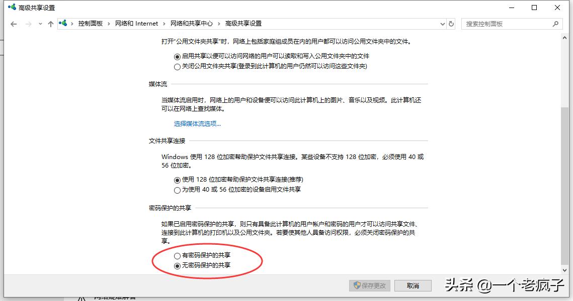 浅谈打印机共享无法访问,您知道您的电脑为什么无法访问了吗?
