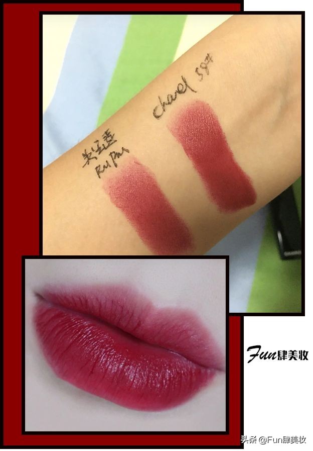 100元左右的黄黑皮大牌口红,一百出头的百搭口红价格