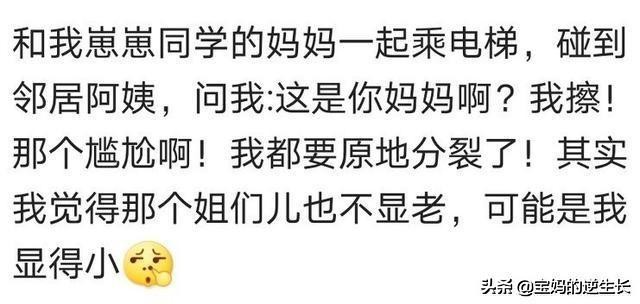 长着一张娃娃脸成年人,长着一张娃娃脸是什么感受