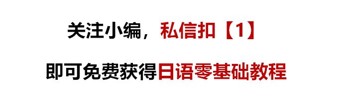 日语常用口语1000句中文谐音,日语初学入门1000句日语中文谐音