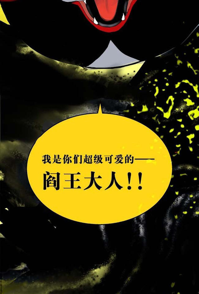 掉入下水道漫画,漫画高中生意外死亡灵魂在房子里