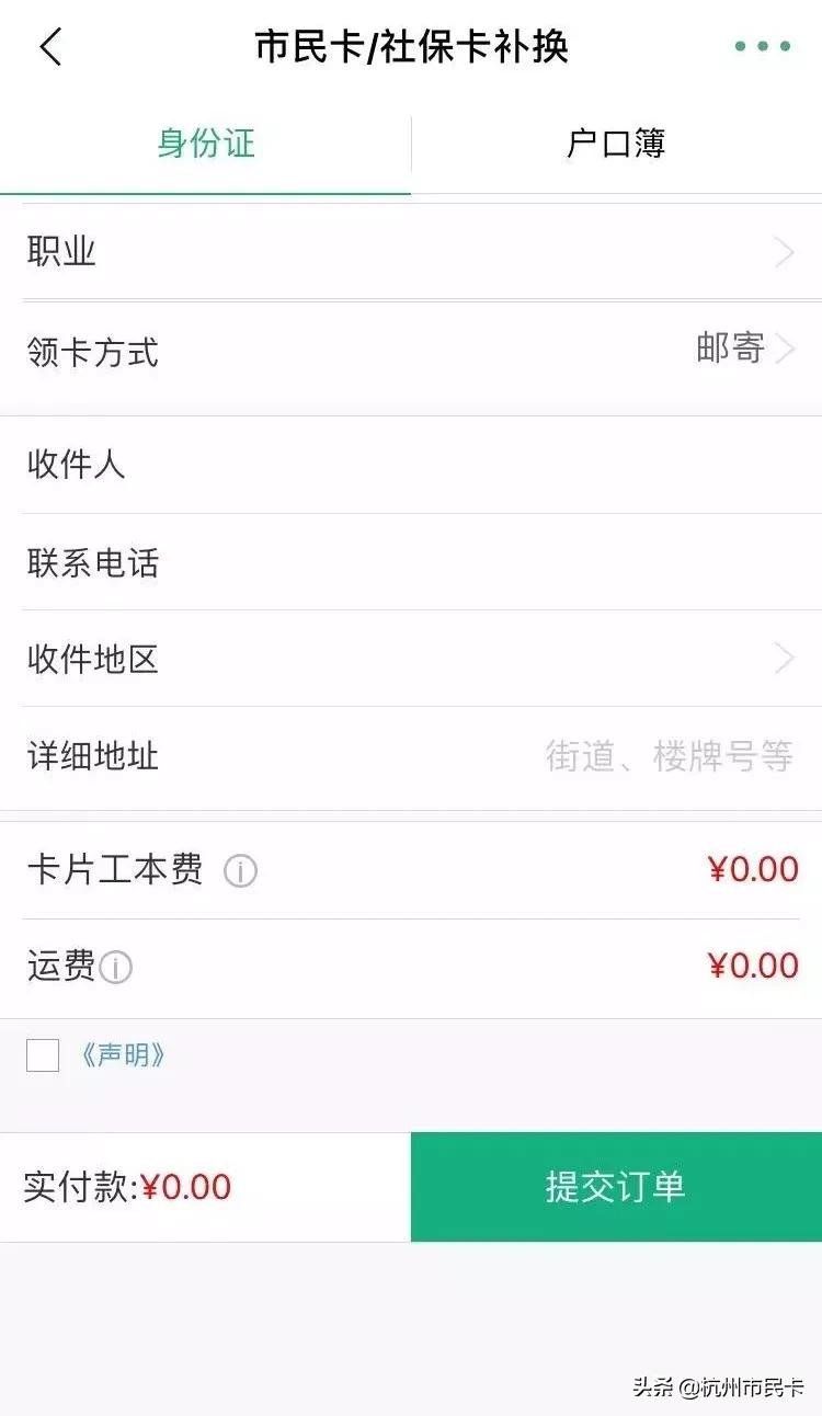 不出门怎么办理手机卡,不出门申请办电信卡