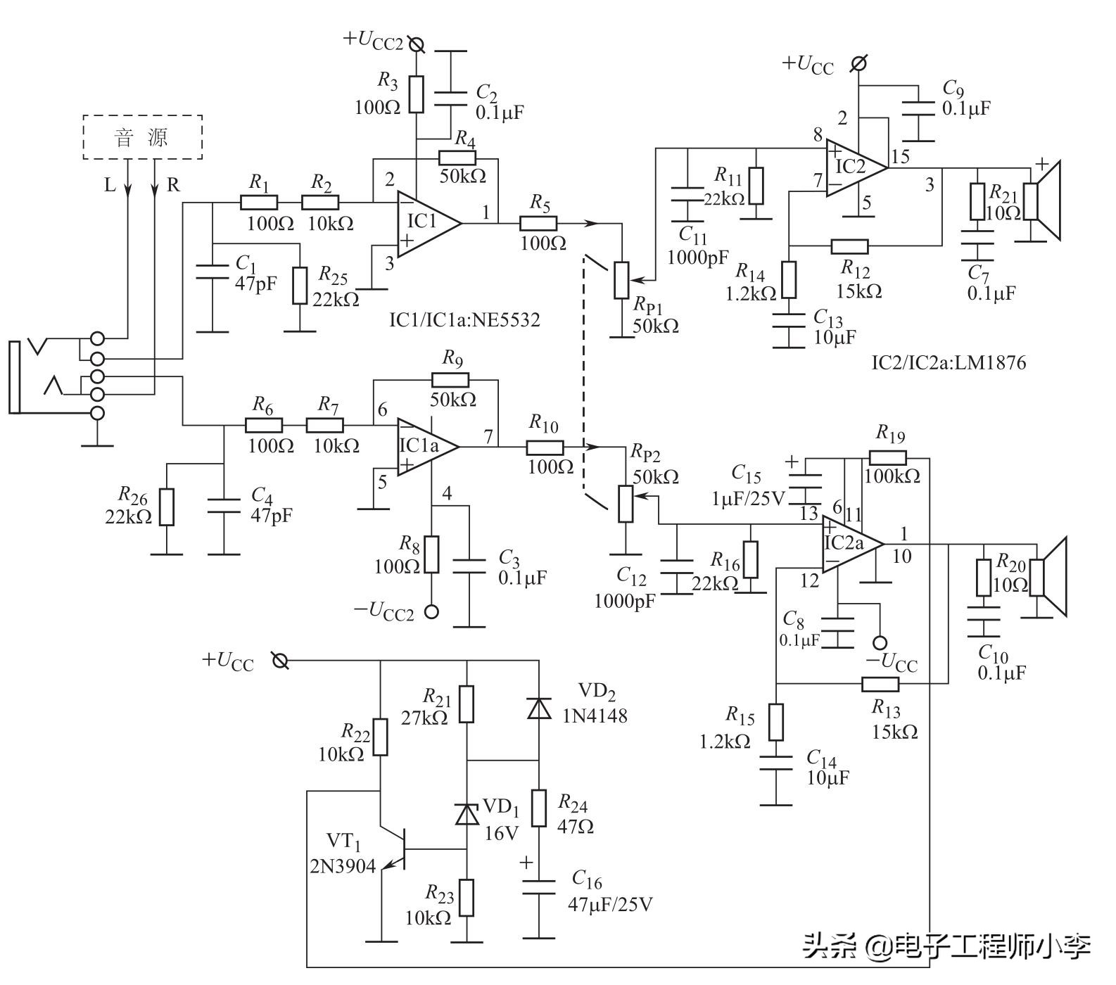 功率放大电路有哪几种,音频功率放大电路原理