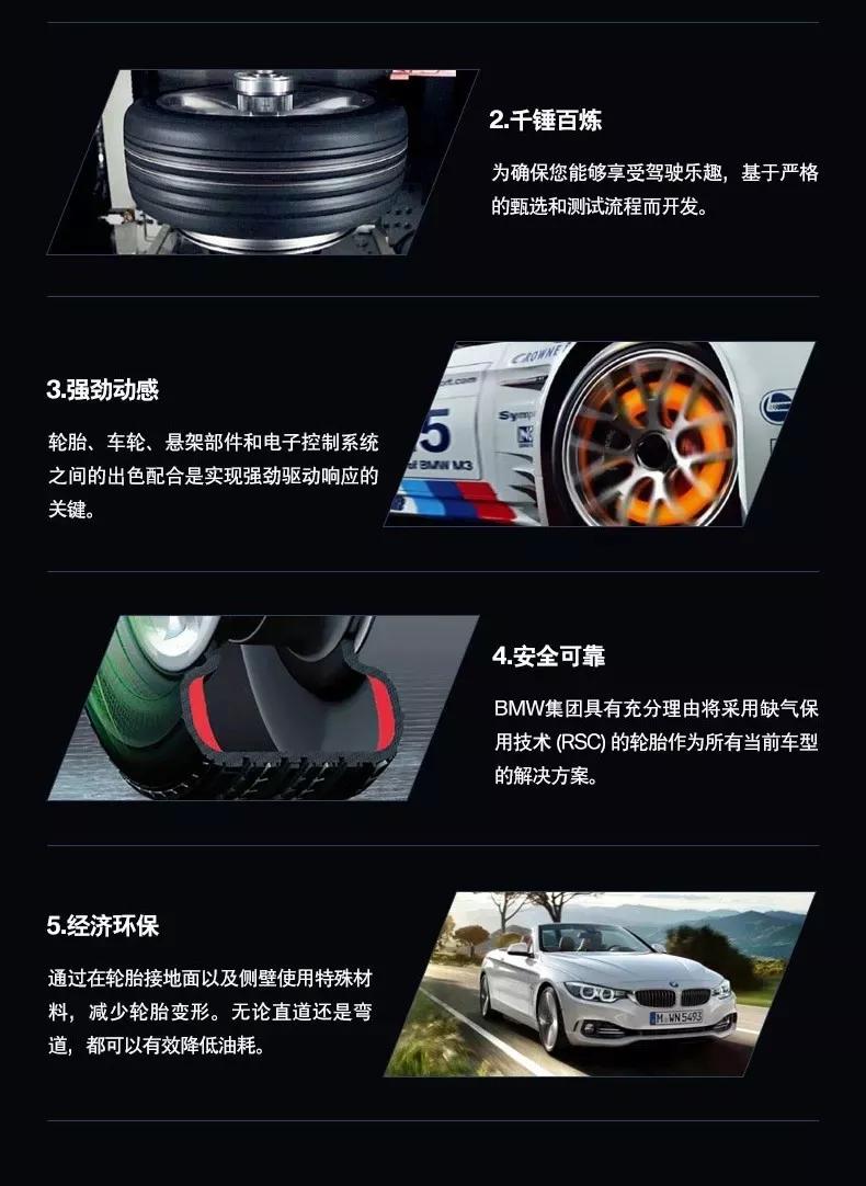 带星标轮胎是什么品牌,有必要买星标轮胎吗