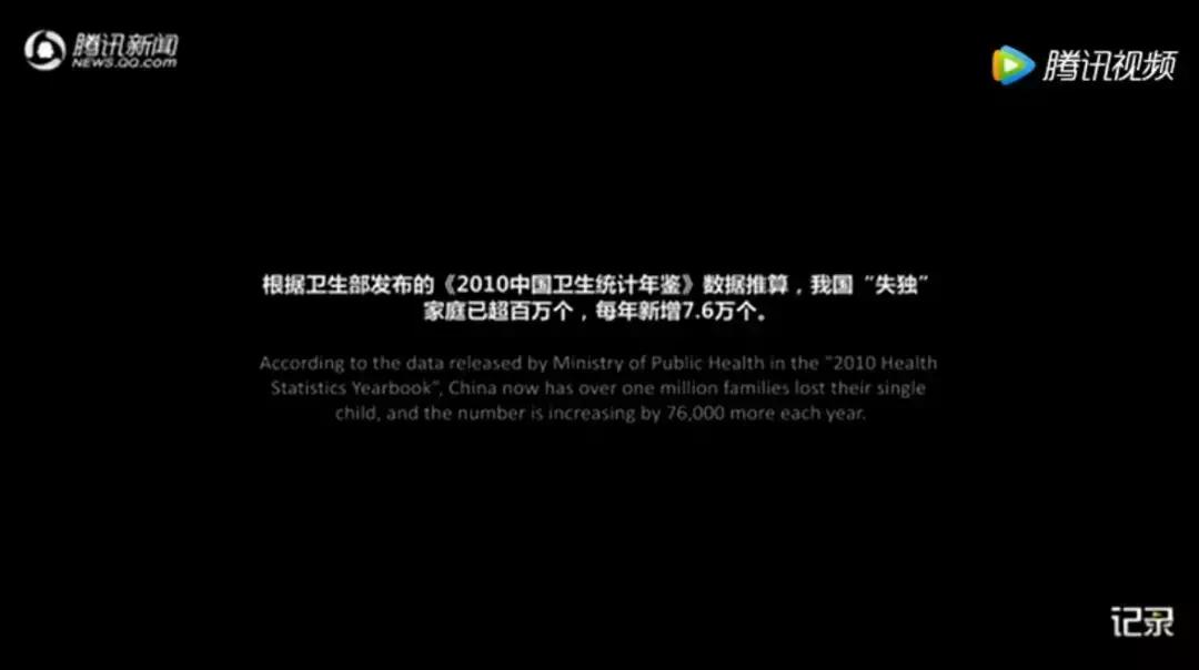 一个失独老人的悲情,失独老人自我救赎