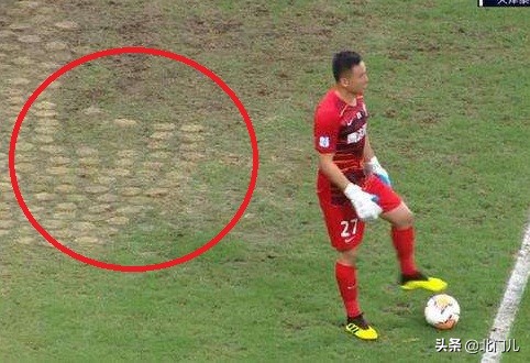 足协宣布中超第二阶段恢复主客场,中超草皮不忍直视