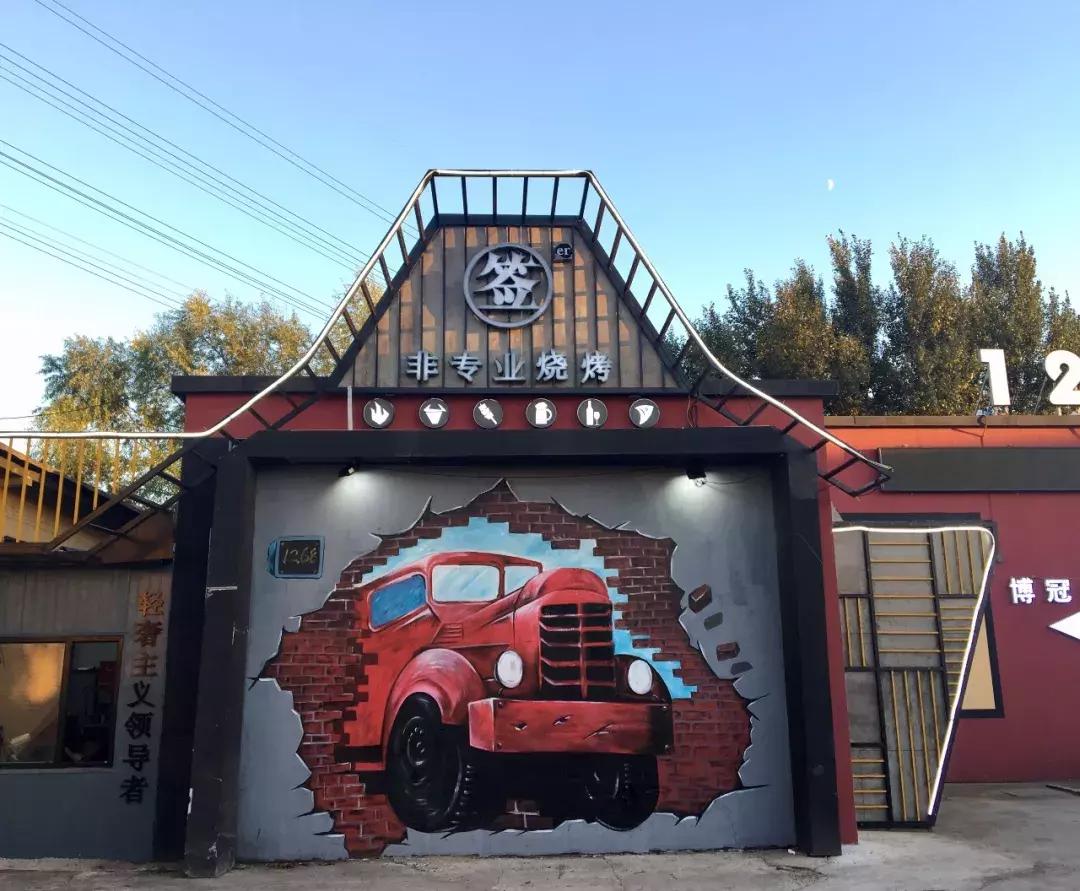 烧烤也能红遍金钻广场一条街,长春烧烤最有特色的烧烤店