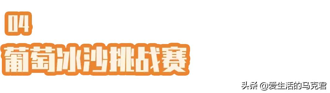 摩飞便携式榨汁杯实测,摩飞榨汁杯和九阳榨汁杯测评