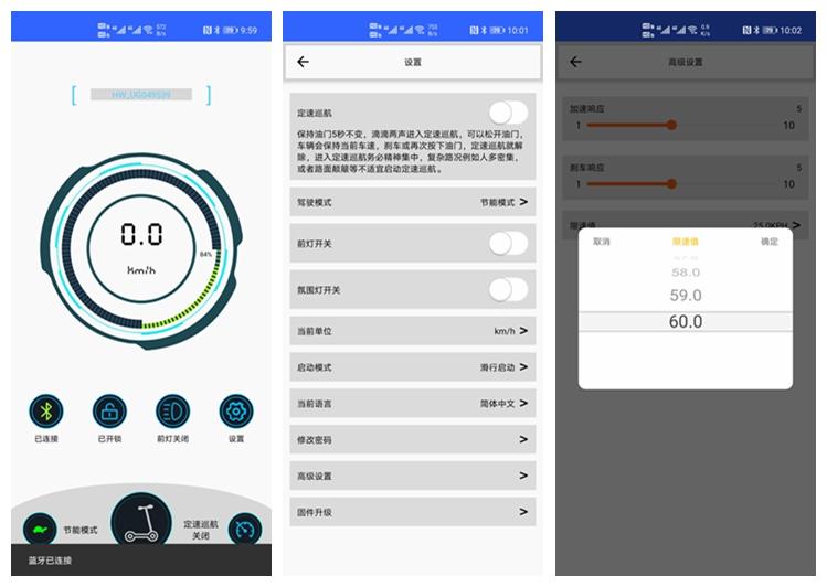 科洛威滑板车,科洛威滑板车排行榜