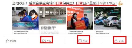 他们把20吨的物资一扔就走了，捐献最高境界，俄罗斯、东北和五菱