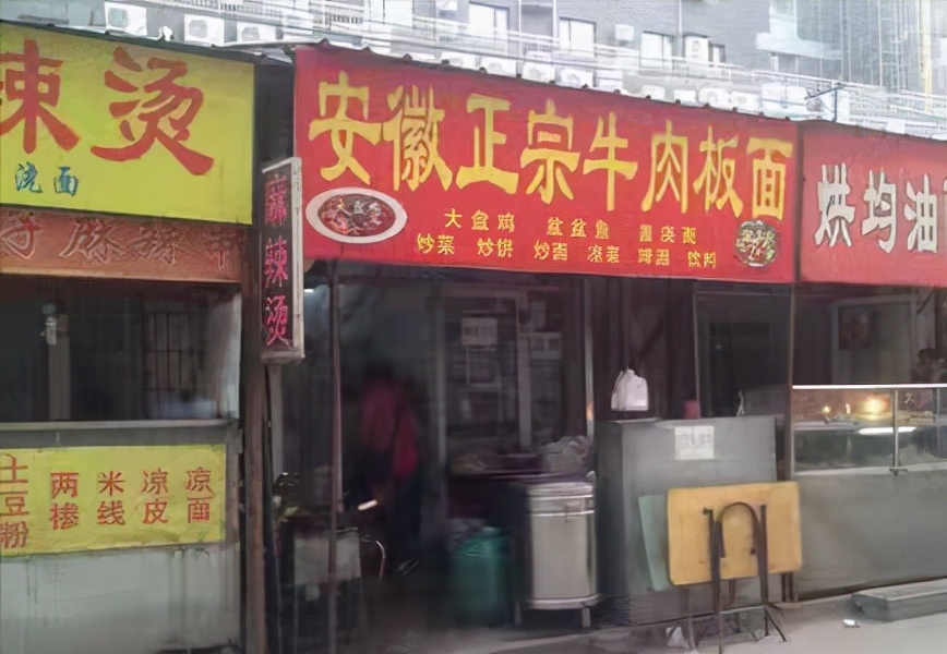 安徽牛肉板面为什么是河北特色,为什么河北特色是安徽牛肉板面