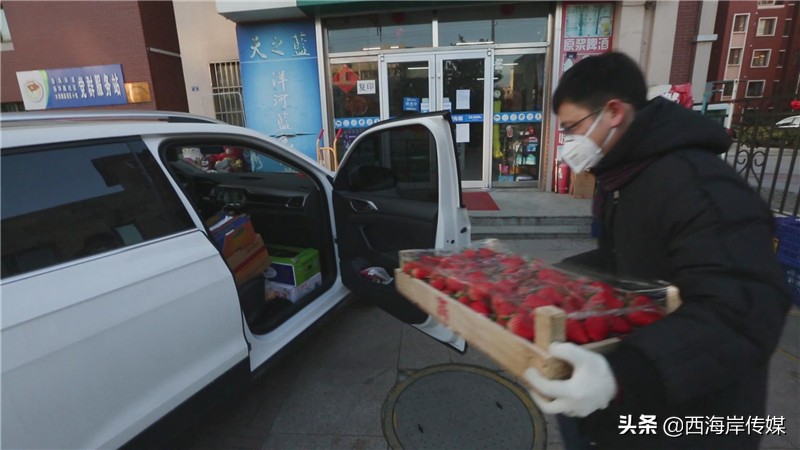 青岛西海岸新区:小区门口的义务“采购员”