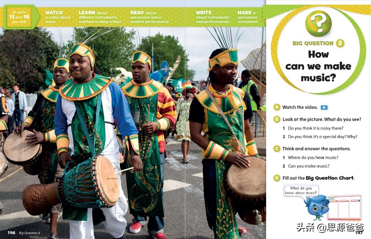 思源爸爸小学生,思源爸爸书单完整版