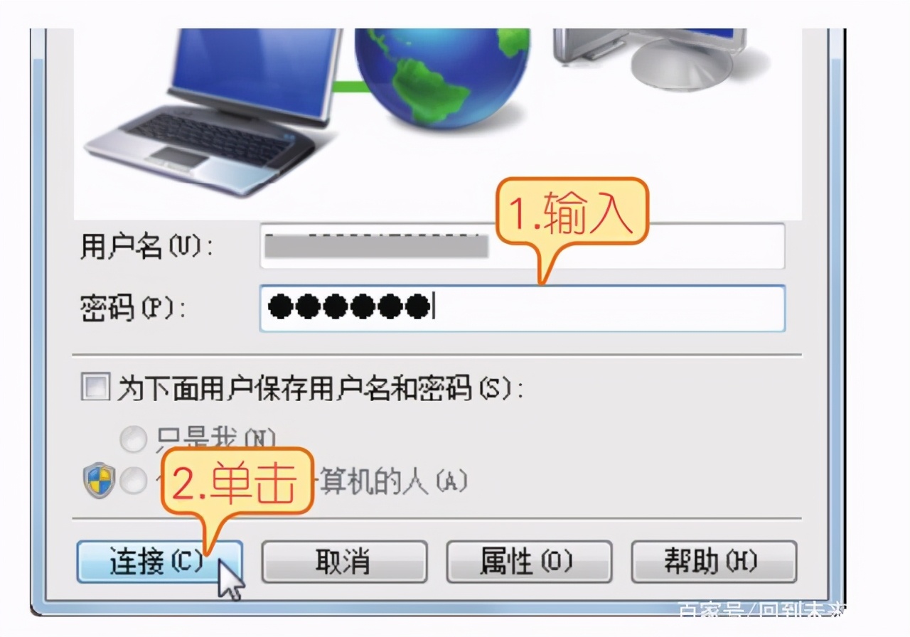 电脑宽带连接怎么设置成wifi连接,电脑宽带连接怎么设置到桌面