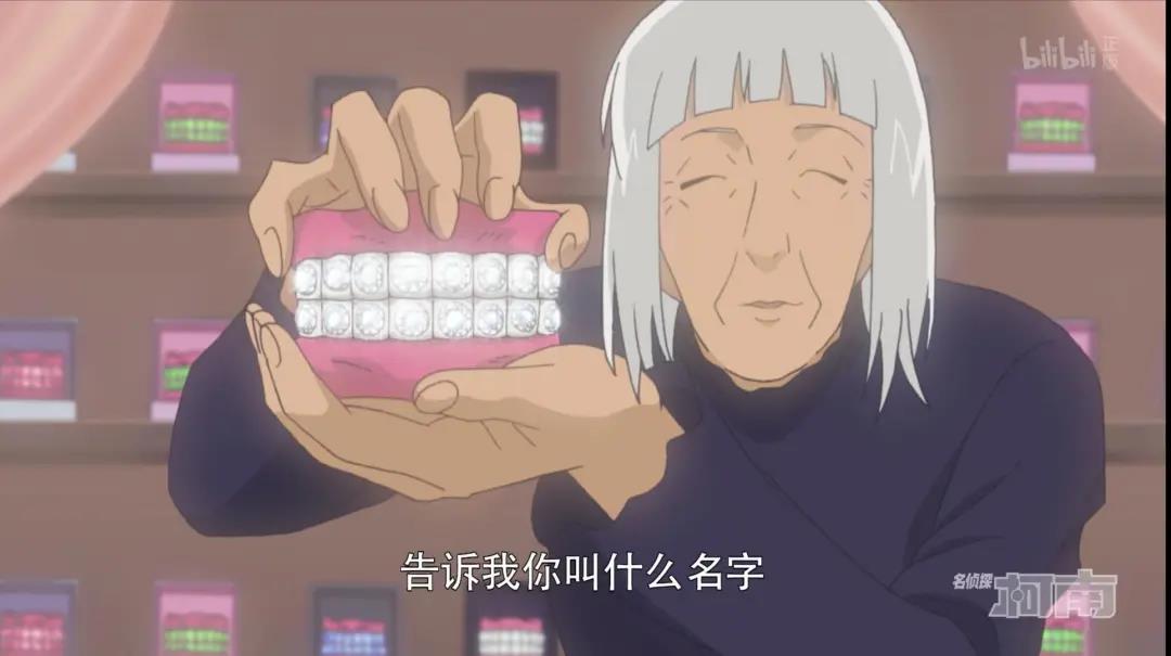 柯南第1054集微笑之乡的阴谋,名侦探柯南第900集陷入绝望的柯南