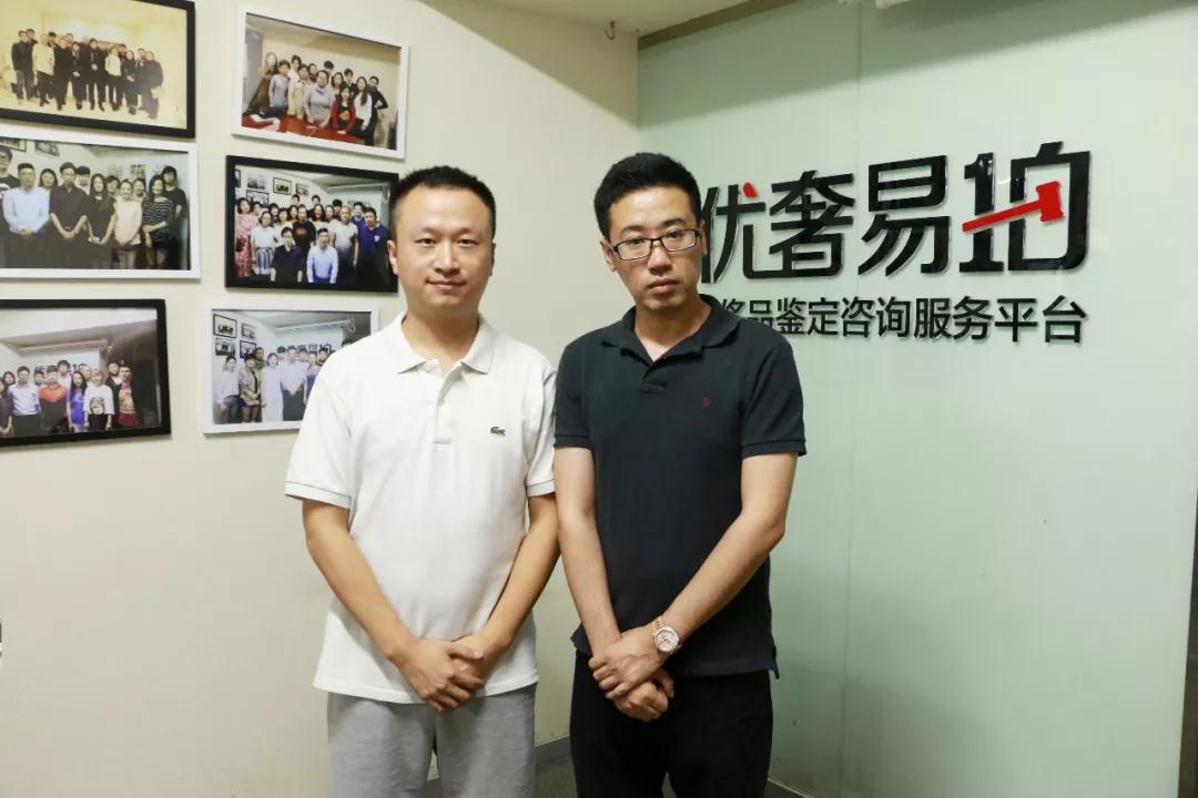 优奢商学院奢侈品鉴定培训班,优奢易拍奢侈品鉴定培训靠谱不