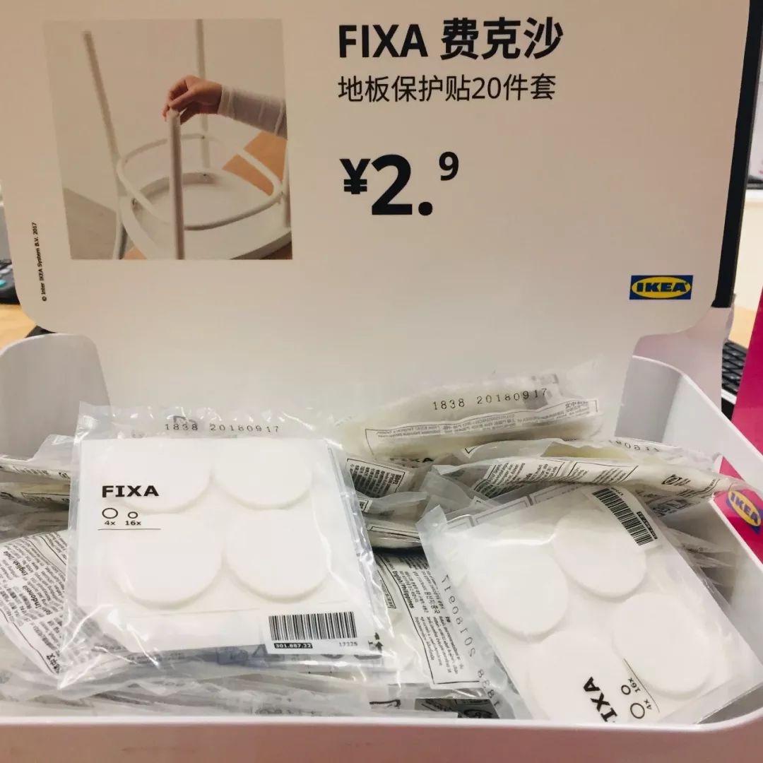 5元钱在宜家买什么好,宜家10元必买清单