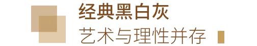 不走寻常路的年轻人,不走寻常路的风格设计