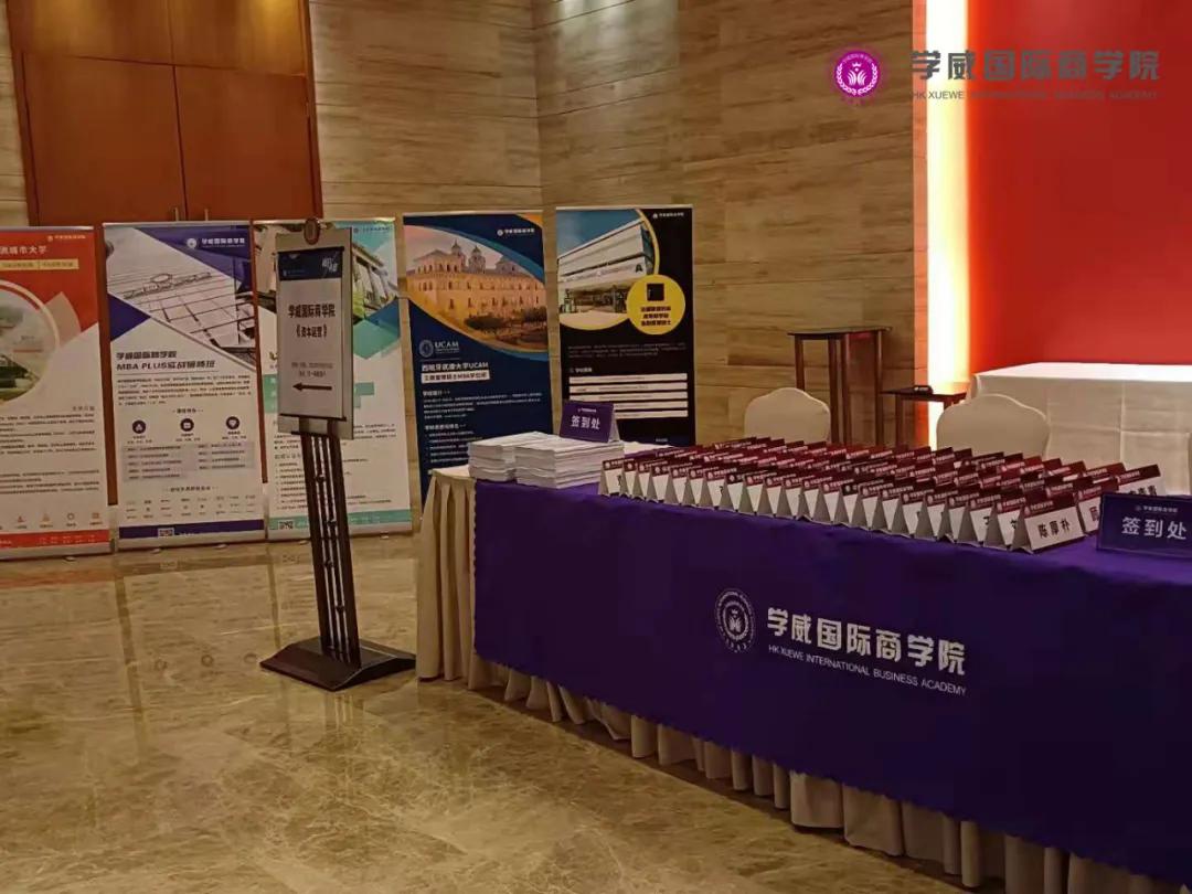 西班牙武康大学mba真的有用吗,西班牙武康大学mba实力及含金量