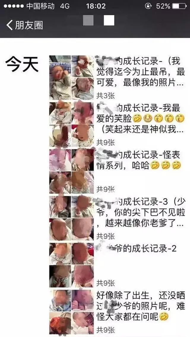 朋友圈晒娃要谨慎尤其是微信,朋友圈晒娃有危险