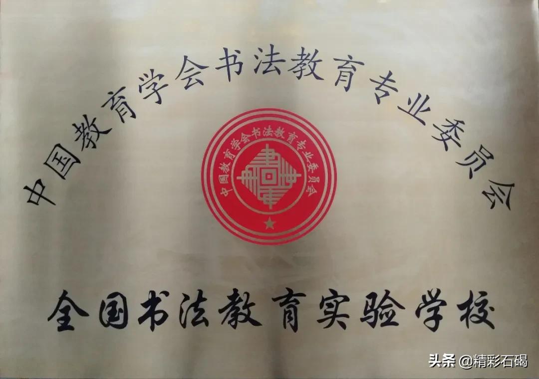 石碣四海学校排名,石碣四海小学招生简章
