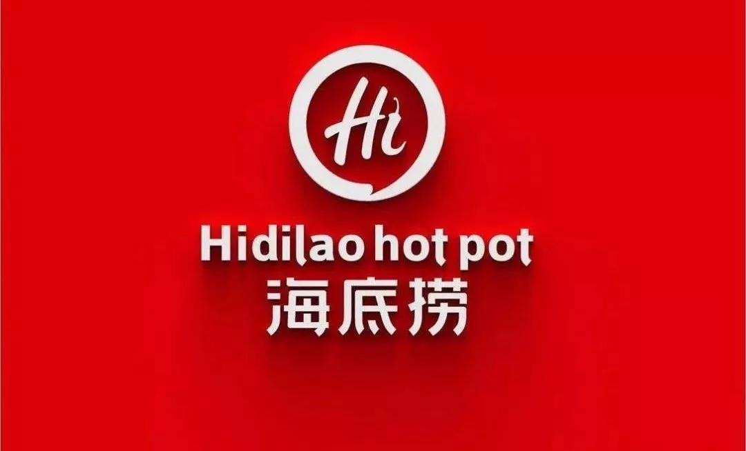 海底捞怎么做员工稳定型激励模式,海底捞的员工激励机制案例分析题