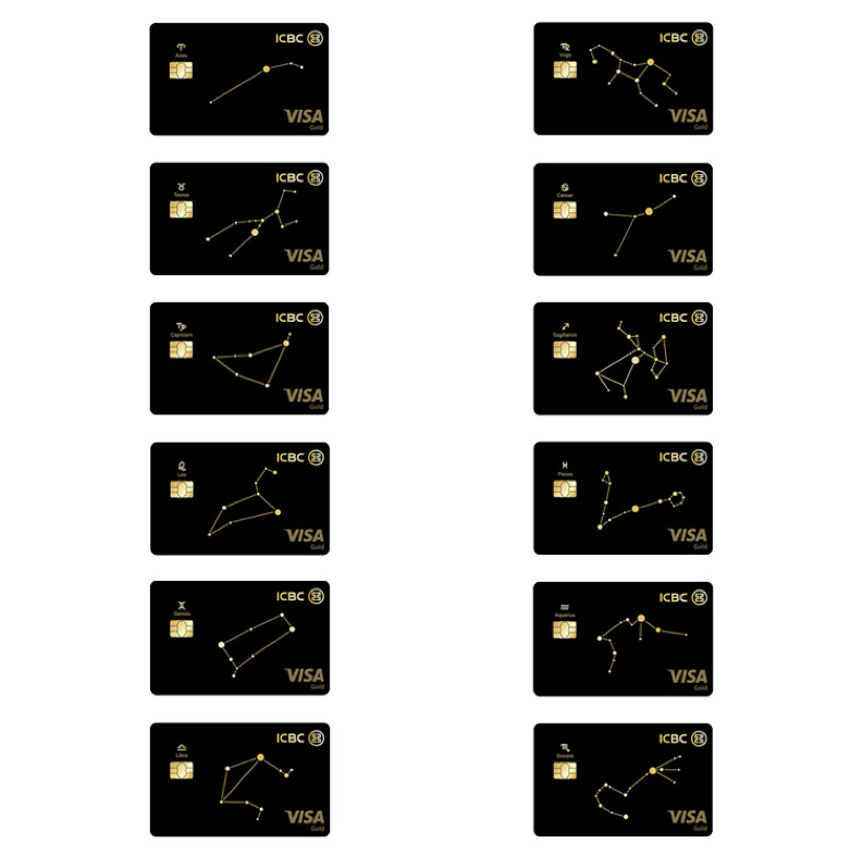 星座守护信用卡,招行信用卡星座守护卡